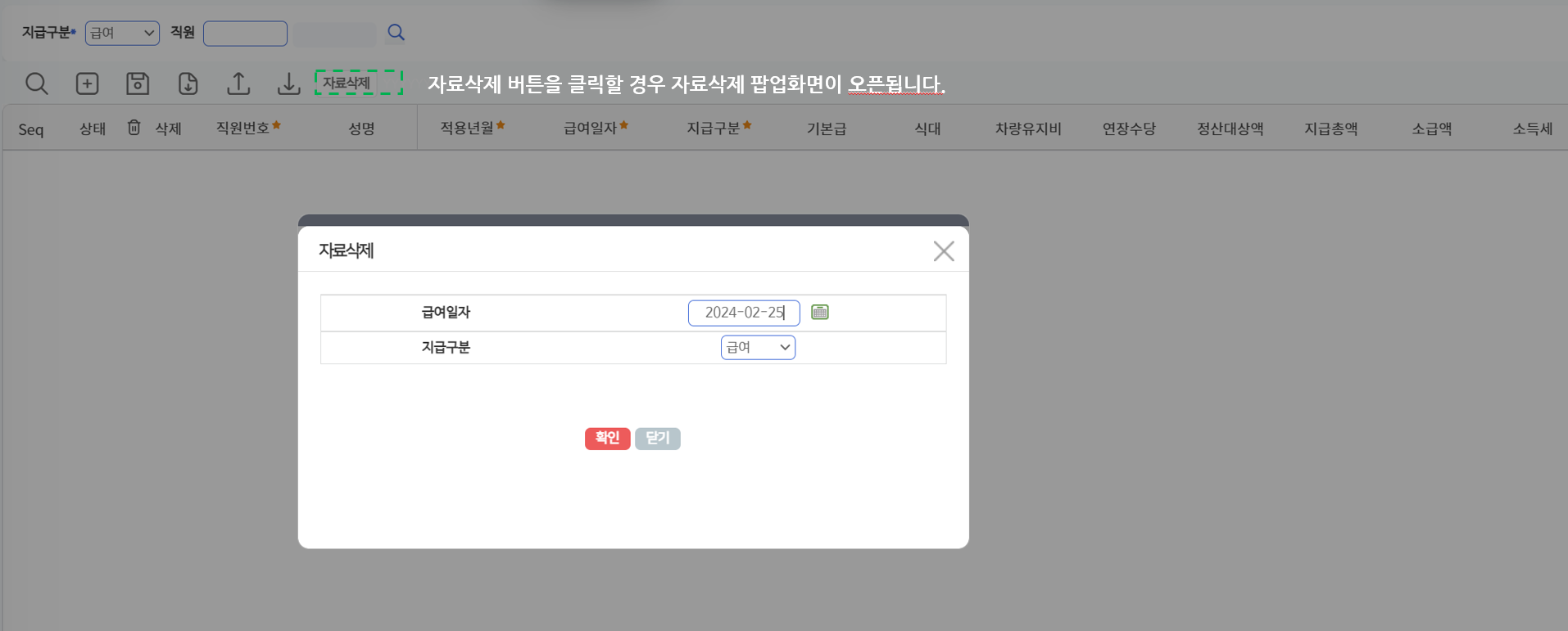 팝업화면
