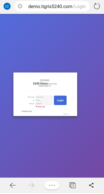 브라우저로 접속한 로그인 화면 — Screen Area·ID·Password를 넣고 [Login]