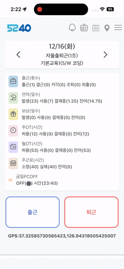 메뉴 화면 여는 예시